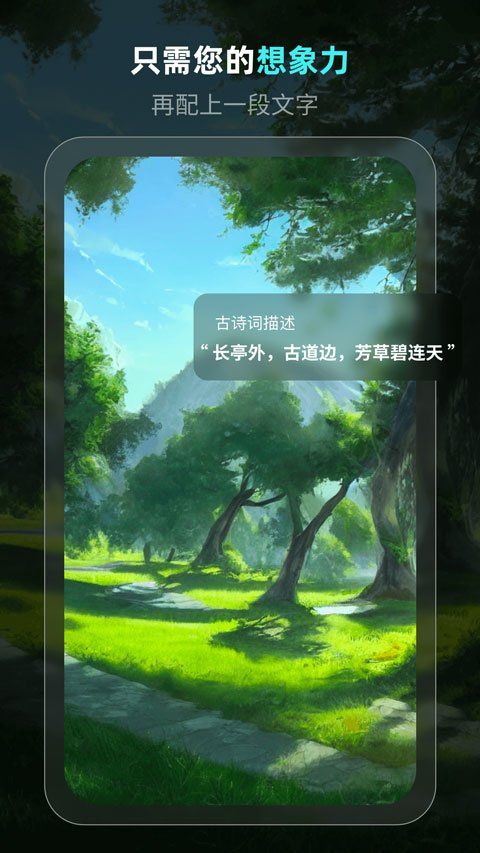 �龳AI�ٷ�����v6.8.0 ��Ѱ�
