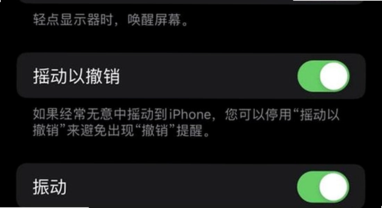 黄果ai短剧app苹果手机安装步骤,ios系统设置界面,高清截图