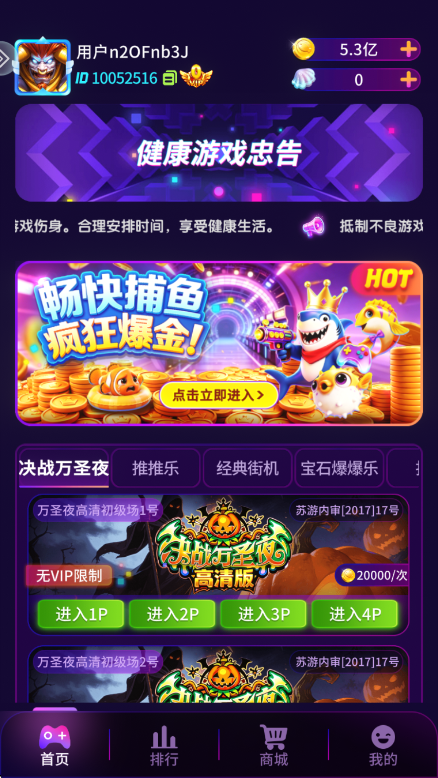 ���ħ���ǰ�׿������v1.2.7 ���°�