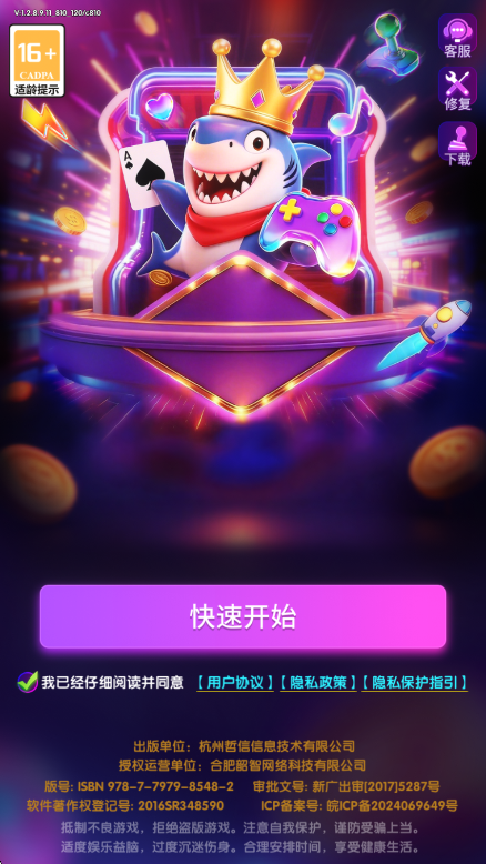 ���ħ���ǰ�׿������v1.2.7 ���°�