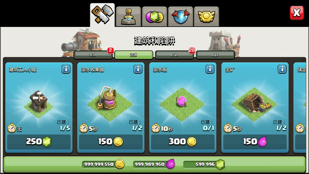 �����ͻ18���ƽ��ȫ��2026������v18.400.8 ���°�