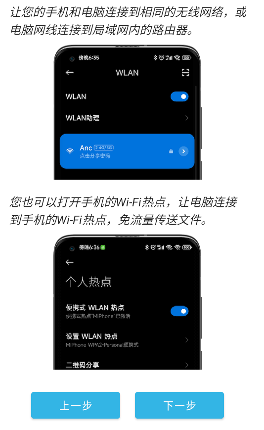 anddrop隔空传送下载 anddrop隔空传送下载