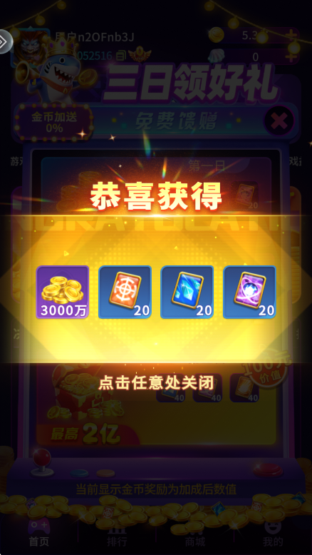 ���ħ������Ϸ���ٷ���������v1.2.7 ��׿��