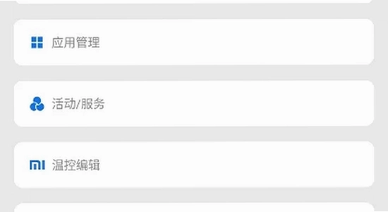 scene最新版下载 宣传图 界面 无水印