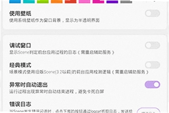 scene最新版下载怎么安装?scene最新版下载安装教程2026