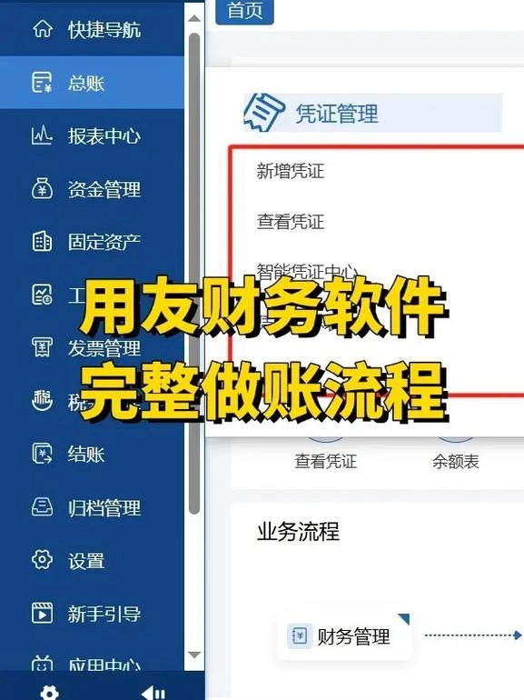 记账王预算设置教程