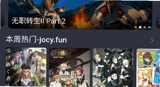 jcyapp:org1.5.8.0下载次元最新无广告版安装界面截图