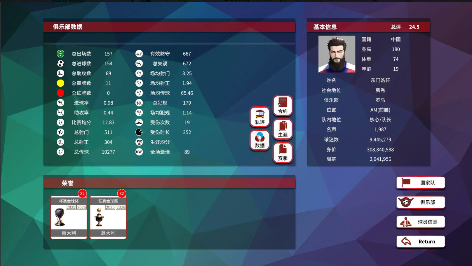 ְҵ��������2��Ѱ�����v1.0.2 �ٷ���