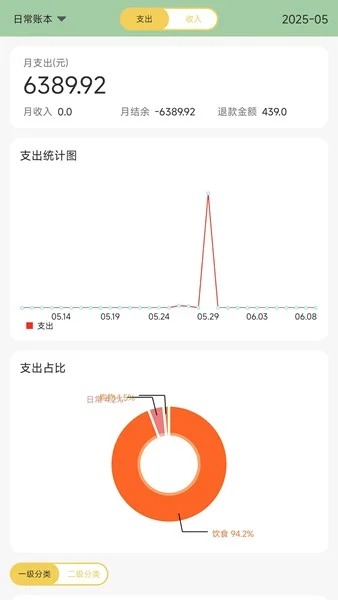 ������app������ذ�װ���°�v1.1.0.1 �ֻ���