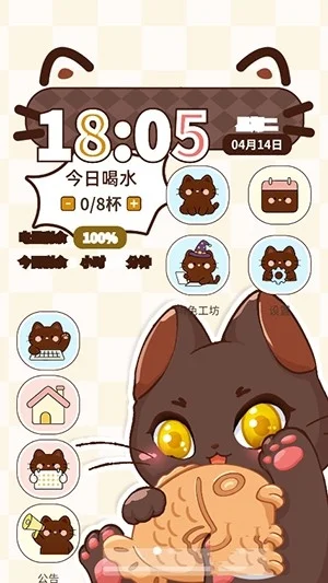 ����С�ֻ��Ͱ汾�ٷ�������ذ�װv1.2 ��׿��