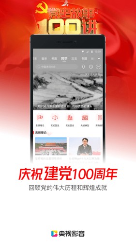 ����Ӱ�����԰�32λ�汾����2026 �ٷ�����
