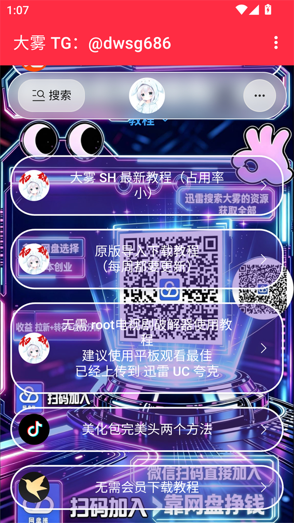 ����������������ٷ�����v1.0 ��Ѱ�