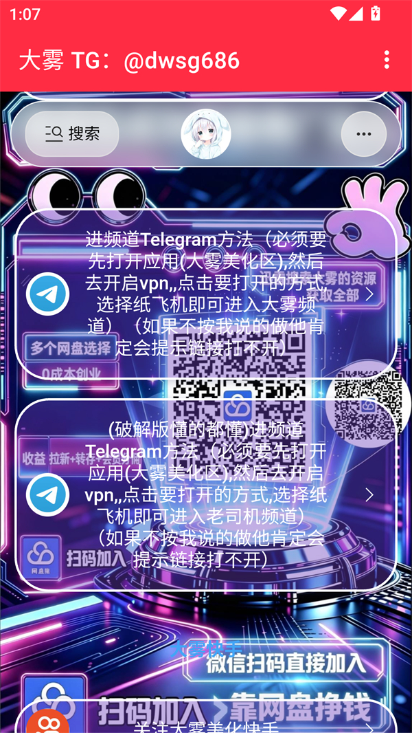 ����������������ٷ�����v1.0 ��Ѱ�