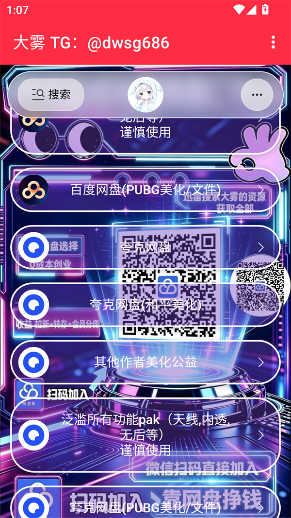 ����������������ٷ�����v1.0 ��Ѱ�