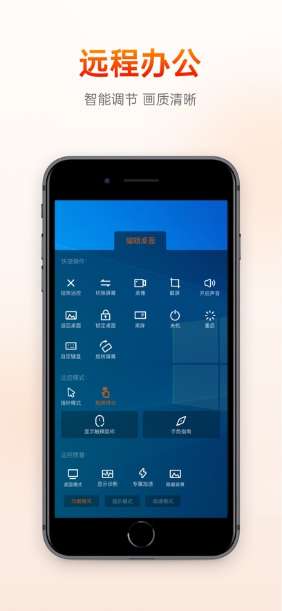���տ�Զ�̿���v15.2.0.63062 �ٷ�����