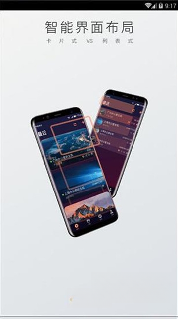 ���տ�Զ�̿���v15.2.0.63062 �ٷ�����