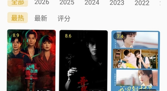 趣谷影视app最新版本下载安装教程宣传图