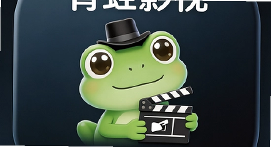 趣谷影视app苹果手机安装教程