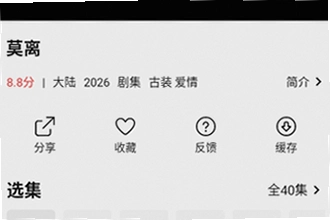 趣谷影视app最新版本下载怎么安装?趣谷影视app最新版本下载2026安装教程