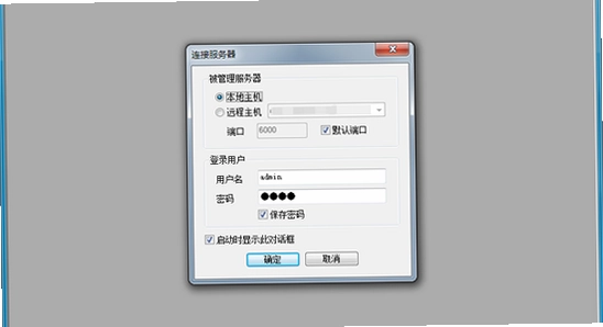 WinmailAPP使用教程,WinmailAPP功能截图,邮件管理软件界面设计
