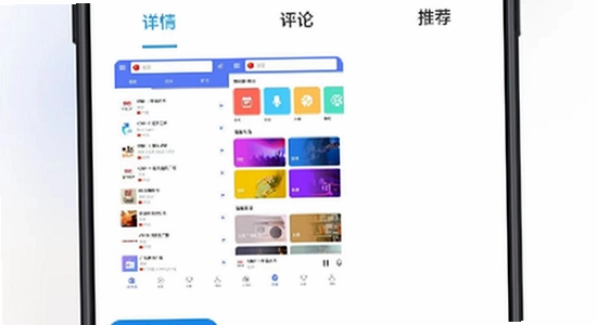 酷喵手机app 安卓 安装步骤 2026 新版 界面截图