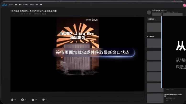OpenClaw中文版Molili Clawi下载截图