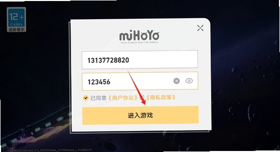 YuukiSR 4.4安装包下载页面,无水印 宣传图