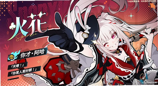 崩坏星穹铁道私服游戏进服画面,无水印 宣传图
