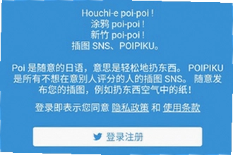 popiku最新版下载怎么安装使用?popiku最新版下载2026安装配置教程