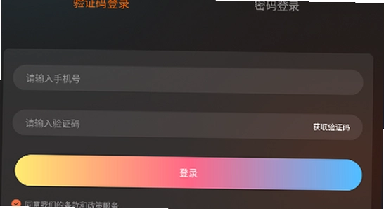 动漫共和国 正版安装 数字签名验证