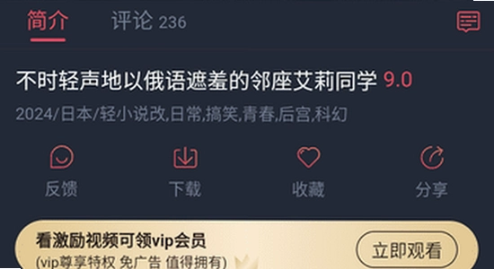 动漫共和国 游戏界面 高清截图