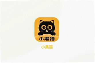 小黑猫漫画app官方下载在哪里找?小黑猫漫画app官方下载2026安装教程
