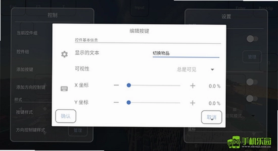 fcl启动器光影设置界面,游戏画面,高清