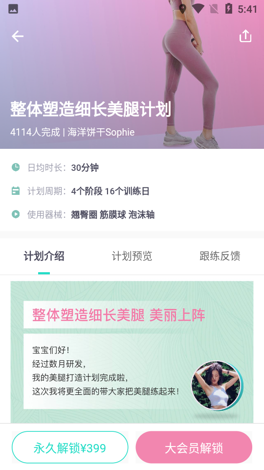 ���Ǹ���app���ذ�װ���°�2026
