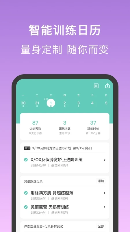 ���Ǹ���app���ذ�װ���°�2026v2.4.1 ��Ѱ�