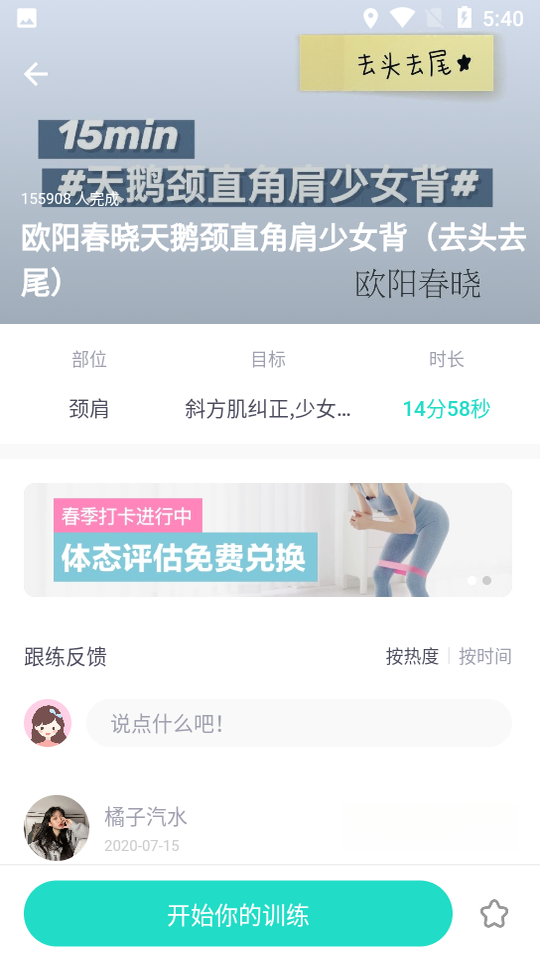 ���Ǹ���app���ذ�װ���°�2026