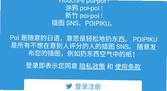 ��Ƥ�㰲׿����(poipiku)��װ�̳�����ͼ