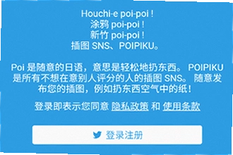 破皮裤安卓下载poipiku怎么装?破皮裤安卓下载poipiku2026安装教程