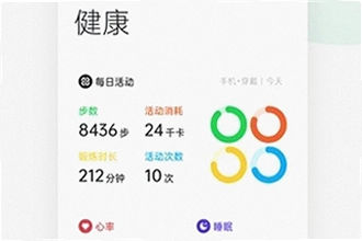 oppo健康App最新版下载怎么找不到?oppo健康App最新版下载安装教程2026