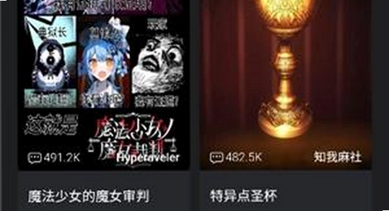 meimodu游戏 安装教程 截图