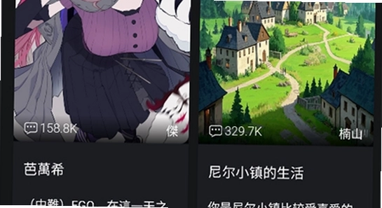 电子魅魔meimodu下载安装 2026新版 游戏宣传图