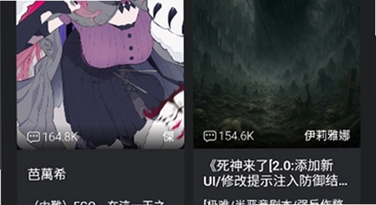 电子魅魔meimodu 游戏截图 画面