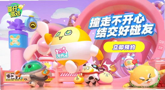 蛋仔派对oppo版官方正版,游戏更新公告截图,色彩鲜明,无水印