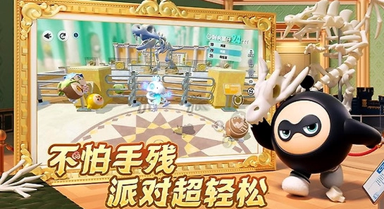 蛋仔派对oppo版下载安装,OPPO手机游戏界面,实拍图,无水印