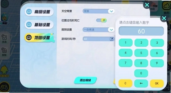 蛋仔派对oppo版,OPPO软件商店下载界面,手机截图,无水印