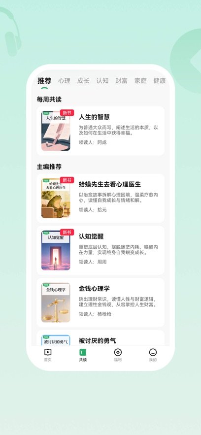 ���鹲��app���°�����v1.3.7 ��׿��