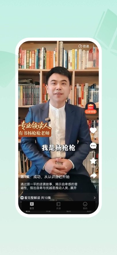 ���鹲��app���°�����v1.3.7 ��׿��