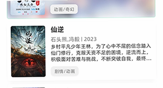 动漫屋下载最新版 使用技巧 心得分享