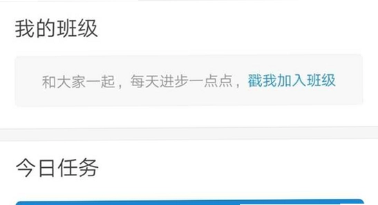 每日听读英语app设置界面,英语学习app语速调整,每日听读英语app功能截图,高清无水印