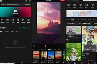 剪映APP解锁付费高级版怎么弄?剪映APP解锁付费高级版2026操作指南